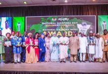 FG Commends Nigerian Health Professionals in Diaspora for Strengthening Healthcare Delivery FG Commends Nigerian Health Professionals in Diaspora for Strengthening Healthcare Delivery